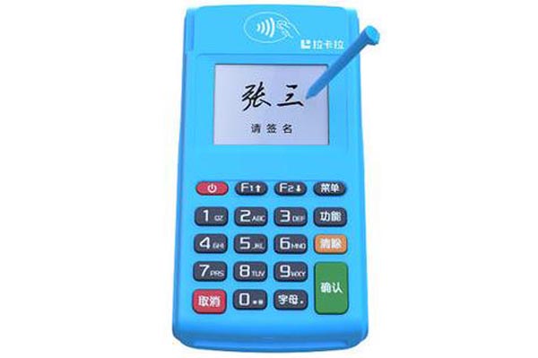 个人收款pos机申请官网？盛付通pos机官网免费领取
