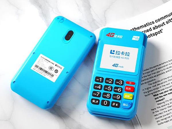 十大正规POS机领取方式及为什么正规POS机刷ka卡失败的分析