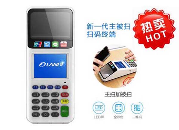 2024年个人拉卡拉pos机最新政策_