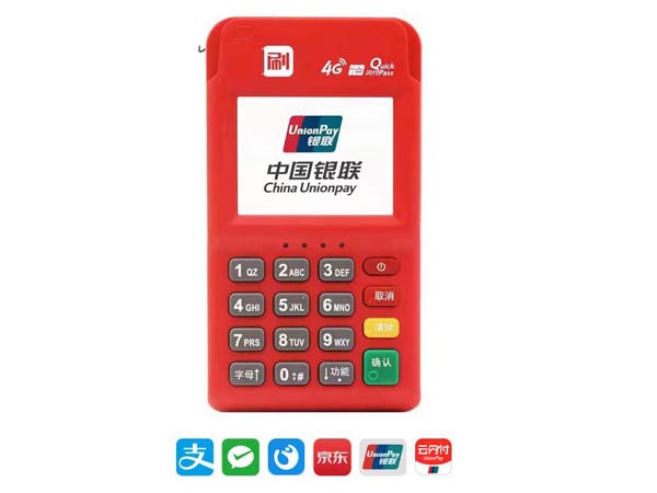 个人正规pos机领取官网？银联正规pos机官网在线办理