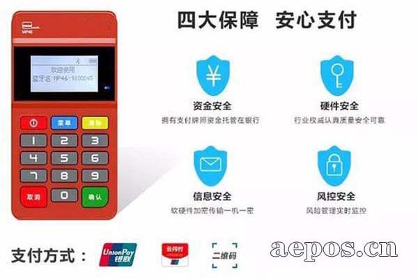 免费领取个人拉卡拉pos机官网？官网pos机怎么样