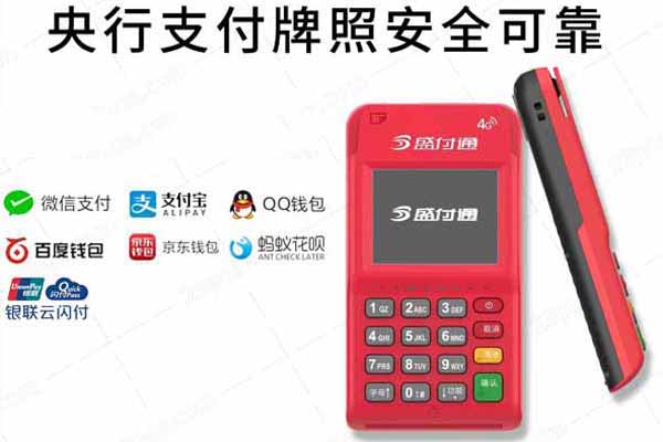 办理盛付通pos机官网？拉卡拉个人正规pos机申请官网入口
