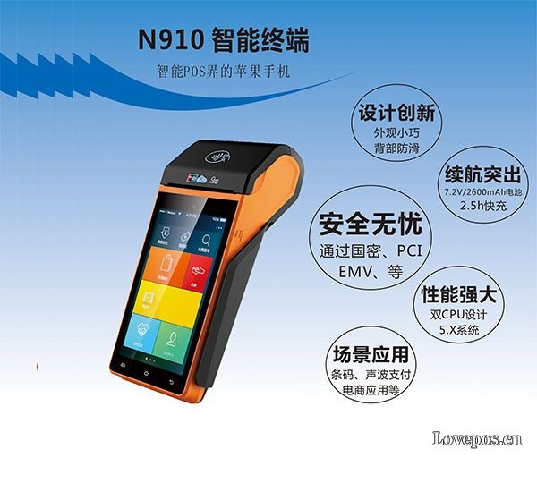 个人免费pos机官网入口？银联商务pos机官网十大品牌