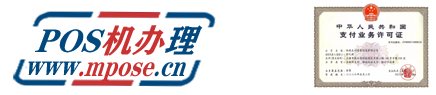 拉卡拉POS机